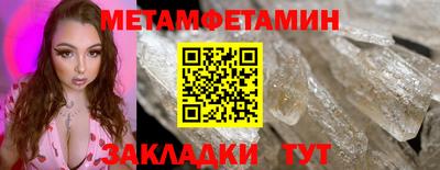 меф Жуковский