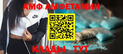 альфа пвп VHQ Заволжье