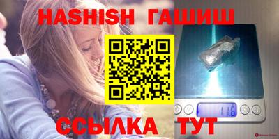 каннабис Заводоуковск