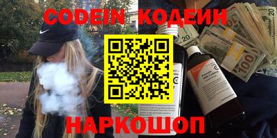 альфа пвп VHQ Заволжье
