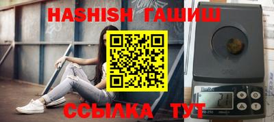 каннабис Заводоуковск