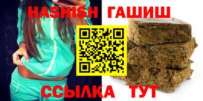 альфа пвп VHQ Заволжье