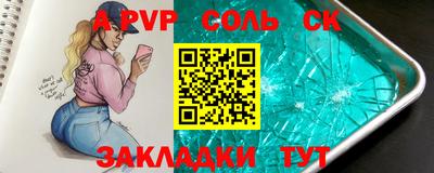 каннабис Заводоуковск