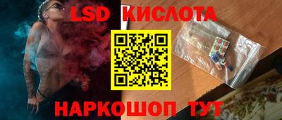 каннабис Заводоуковск