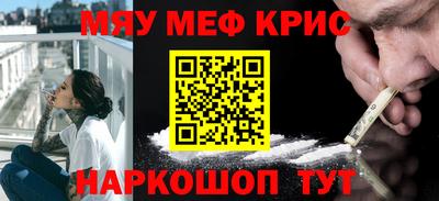 альфа пвп VHQ Заволжье
