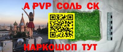каннабис Заводоуковск
