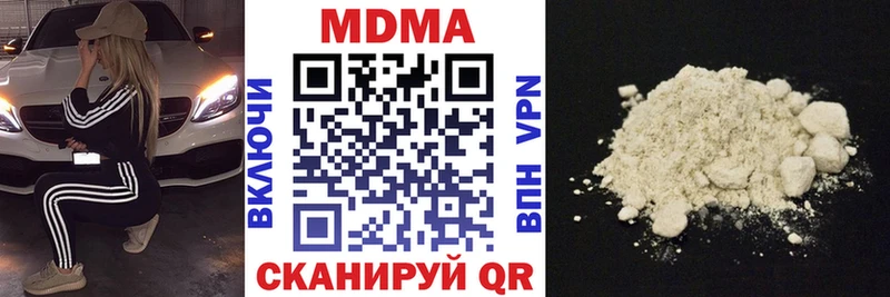дарк нет телеграм  Кондопога  MDMA молли 