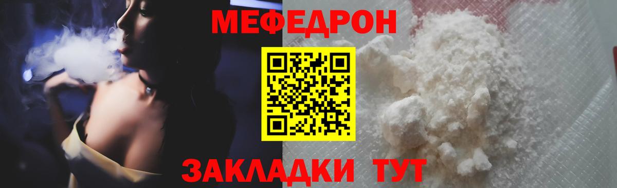 МЕФ кристаллы  ГАШ  COCAIN  Меф МЯУ МЯУ  Кондопога  ЭКСТАЗИ  АМФ   Вход с VPN  Бошки Шишки  ГАШ  Метамфетамин 