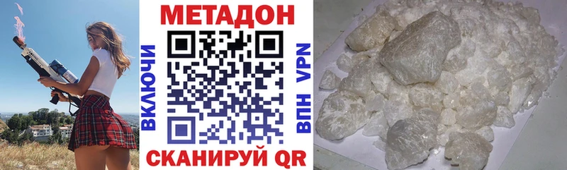 МЕТАДОН мёд  Кондопога 