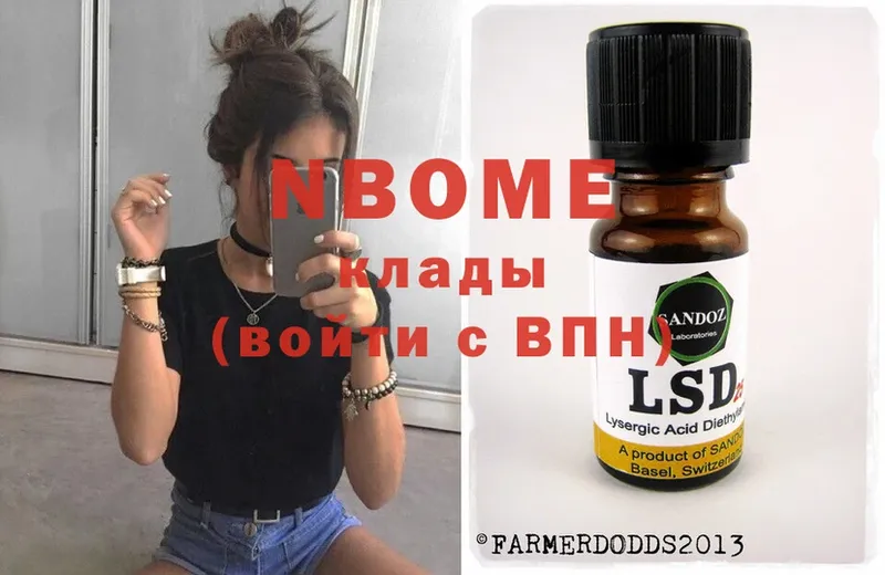 omg зеркало  Кондопога  Марки N-bome 1500мкг 