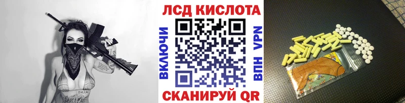 Марки 25I-NBOMe 1500мкг  Кондопога 