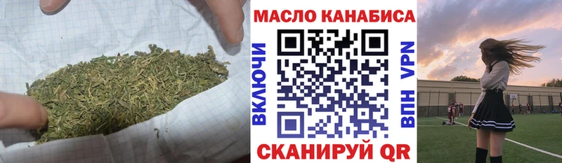 ТГК THC oil  купить закладку  Кондопога 