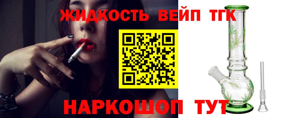 Дистиллят ТГК Wax Кондопога
